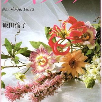 fabric flower making books